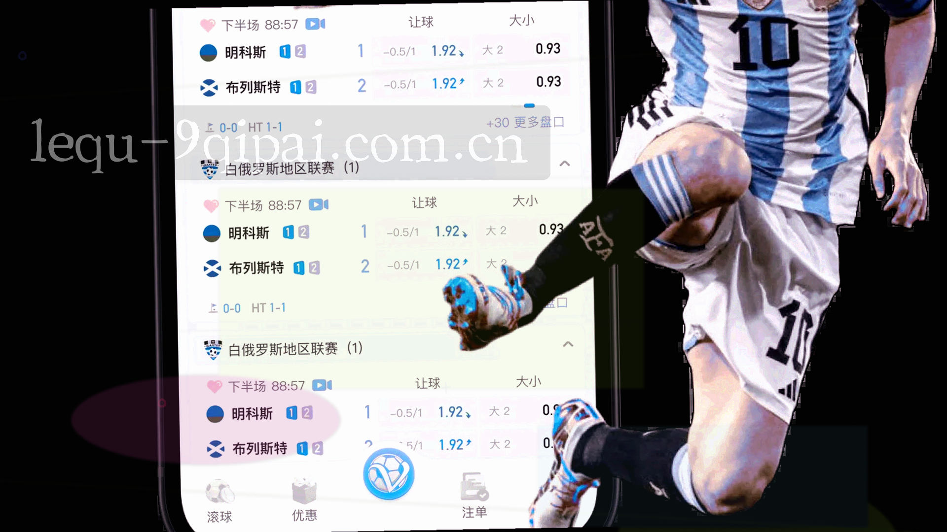 俯视视角的赛场数据大屏，界面以青绿细线与橙色高亮为主，画面留有暗部空间